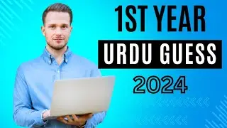 1st year urdu guess paper 2024 | class 11