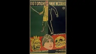 Storm over Asia (1928 film)