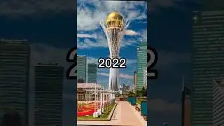 БАЙТЕРЕК РАНЬШЕ VS СЕЙЧАС! 