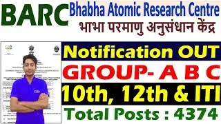 BARC Vacancy 2023 | BARC Stipendiary Trainee Technician Syllabus | Exam Pattern | Salary