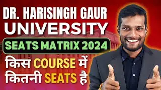 DHSGSU Seat Matrix 2024 ✅| किस course में कितनी seats है |🔥🔥| dr. harisingh gaur university