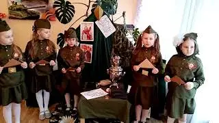 Военные письма читают дошкольники