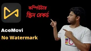 Computer Screen Record / How to Record your Computer Screen / Tech Today / 2022