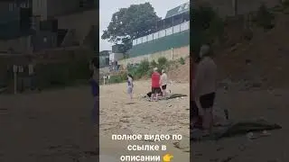 Андреевка дальний пляж ч2