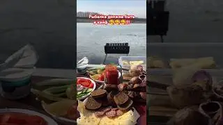 Клуб рыбаков жить в кайф!!! 