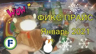 ФИКС ПРАЙС ПРЕДНОВОГОДНИЙ ВЫПУСК🎅 Fix Price Декабрь 2020   Январь 2021🎅 НОВИНКИ 