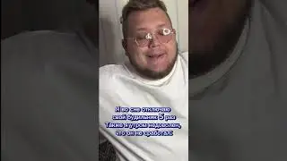 POV: когда наезжаешь на будильник ⏰