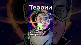 Что такое дежавю? 