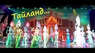 Transvestite show - COLISEUM SHOW PATTAYA. Thailand. Part 2