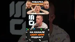 Подкаст с Андреем Малюкиным