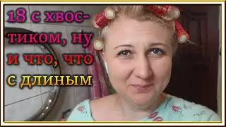 ВЛОГ: Мой ДР/ Сделала себе подарок