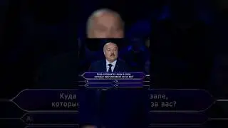 Лукашенко хочет стать миллионером