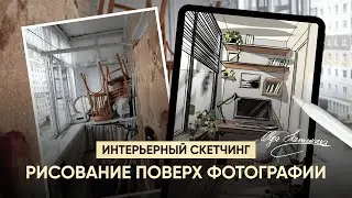 Мой уютный балкон🎨
