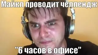 Afton Family be like: