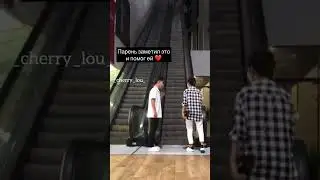 Девушка боится подняться на эскалаторе 