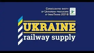 InnoTrans 2018 - Ukrainian manufacturers of railway production at InnoTrans 2018
