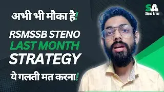 3 Hidden Challenges That Can Destroy Your RSMSSB / RSSB Steno Skill Test! Last Month Strategy !🔥