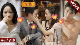 男友因為80萬悔婚，被拋棄的女孩改嫁他死對頭，婚後意外發現老公竟然是總裁…#MiniDrama #精彩大陸短劇 #甜寵