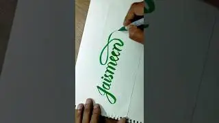 Jaismeen name in calligraphy writing