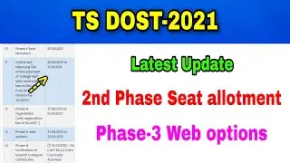 ts dost 2nd phase seat allotment 2021||ts dost 2021||ts dost phase 2 seat allotment