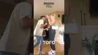 Милая история пары 🥰 