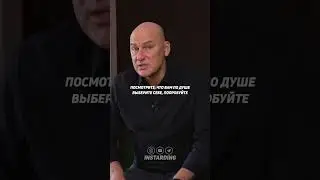 ЧЕМ ВЫ БЫЛИ УВЛЕЧЕНЫ В ДЕТСТВЕ - РАДИСЛАВ ГАНДАПАС 
