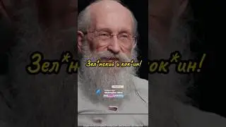 Итог Спецоперации!  новое интервью Вассермана о политике России! 