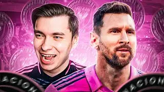 FIFA 23 | КАРЬЕРА ЗА МЕССИ | ФИНАЛ ПЕРВОГО СЕЗОНА и МЕССИ ВОЗВРАЩАЕТСЯ В ЕВРОПУ?