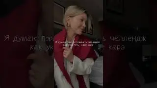 Легко и быстро собираем волосы Крабиком ❤️ укладка волос ❤️Стильный образ 
