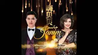 Elijan Aqsopa - Janim feat. Dilber Ababekri(Karaoke/Minus)