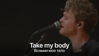 Правильный перевод песни All I Want by Kodaline