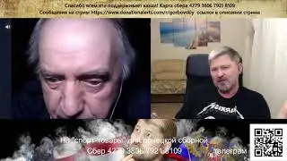 Ох и страшен этот Путин...