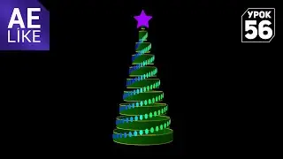 Пиксельная Ёлка Урок After Effects