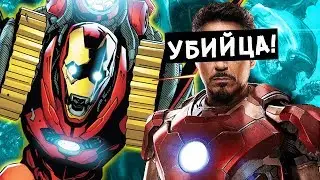 БронЯ Крушитель Богов! иСКЕЙП. Самая Сильная Броня Старка \ DC Comics