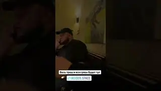 СУБО ССОРИТСЯ С КИЕВСТОНЕРОМ СУБО И KYIVSTONER 