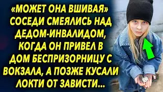 Шокирующая правда. Истории из жизни. Интересный рассказ