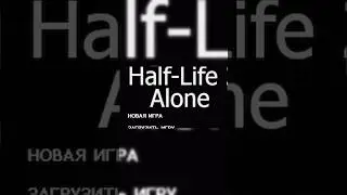 ЭТО САМЫЙ СТРАШНЫЙ МОД HALF-LIFE 2 