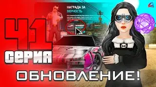 +60КК За 60 МИНУТ! 💸❤️Самый Лучший Заработок На Обновлении? ПУТЬ БОМЖА на ARIZONA RP LOVE #41 (samp)