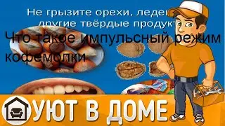 Конвертер величин