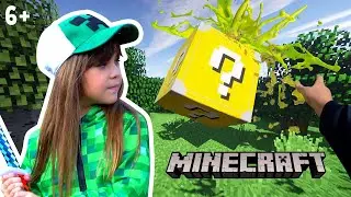 Майнкрафт в реальной жизни от первого лица. нашествие слизней (Minecraft in Real Life)/AlisaKisa/6+