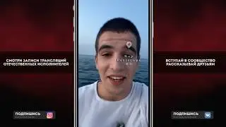 Feduk в Сочи на Яхте, о OG Buda, анонс нового материала