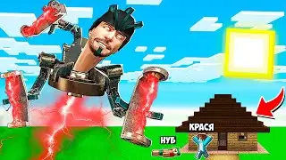 СКИБИДИ ТУАЛЕТ НАПАЛ НА НУБА ПРО И ДЕВУШКУ В МАЙНКРАФТ! АСТРА СКИБЕДИ ТУАЛЕТ! КРАСЯ MINECRAFT