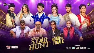 Deepto Star Hunt l Ep 22 l Road To Finale l Mithila | Tariq Anam |  Shihab Shahin l DeeptoTV