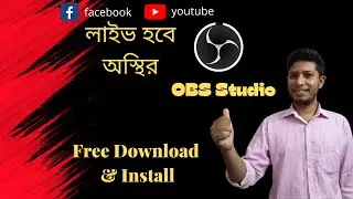 How To Download OBS Studio / install obs studio / Open Broadcaster Software / record with obs studio