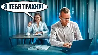 Как программиста Женю девственности лишали. Женская история соблазнения