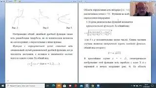 Проверка функции с помощью производной   Возрастание и убывание функции