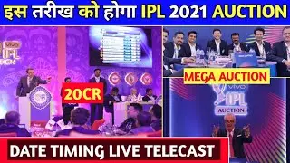 IPL 2021 Auction Date, Timing, Live Telecast | IPL 2021 Mega Auction Full Schedule | Delhi Capitals