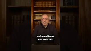 Как будет развиваться война в Украине 