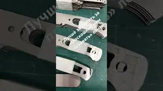 Плоскошлиф это хорошо 😀