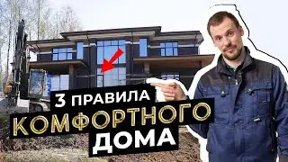 Обзор частного дома с вентиляцией, увлажнением, канальный кондиционер